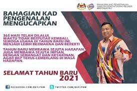 Pastikan kesemua kereta tersebut milik anda dan didaftarkan atas nama dan no. Jabatan Pendaftaran Negara Putrajaya Bahagian Kad Pengenalan