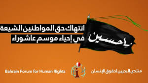 لكن هذا لم يكن السبب الوحيد للجدل الكبير، الذي ثار على مواقع التواصل الاجتماعي بشأن الشهادة التي أدلى بها يعقوب أمام جلسة عقدت في محكمة جنايات. ØªÙ‚Ø±ÙŠØ± Ù„Ù…Ù†ØªØ¯Ù‰ Ø§Ù„Ø¨Ø­Ø±ÙŠÙ† ÙŠØ±ØµØ¯ Ø§Ù†ØªÙ‡Ø§Ùƒ Ø­Ù‚ Ø¥Ø­ÙŠØ§Ø¡ Ù…ÙˆØ³Ù… Ø¹Ø§Ø´ÙˆØ±Ø§Ø¡ Ù…ÙˆÙ‚Ø¹ Ù‚Ù†Ø§Ø© Ø§Ù„Ù…Ù†Ø§Ø± Ù„Ø¨Ù†Ø§Ù†
