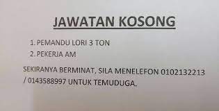 Pengambilan kastam 2017, jawatan kosong poic lahad datu, kerja part time di langkawi, jawatan kosong sabah 2017, driver lori diperlukan di sabah. Jawatan Kosong Ada Dua Jawatan Kosong Lahad Datu Info Facebook