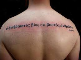 Licensed for personal and commercial use. Ancient Tattoos Quotes Quotesgram
