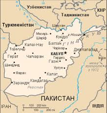 Jun 08, 2021 · афганістан готується до атаки талібів після відводу військ сша талібан оточує позиції афганської поліції і армії в очікуванні, коли останні американські війська залишать країну. Afganistan Wikiwand