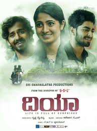 The service also plays host to a library of movies that's more than large enough to be daunting. Best Kannada Movies To Watch Right Now In 2021 Amazon Prime Just Entertainment