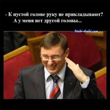 Горбатюк: Луценко не те що не реформує прокуратуру, він дискредитує цей орган - Цензор.НЕТ 1527