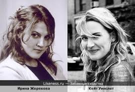 Кейт уинслет на Likeness.ru / Новые сходства в начале