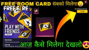 Where this will give a lot of big profits, because we will later get a prize which of course you can use it if you get it. How To Get Garena Free Fire Room Card For Free On 18th June