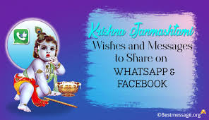 1920x1200 lord radha krishna wish nice quotes hd wallpapers rocks. Krishna Janmashtami Messages Greetings Quotes And Wishes Ultima Status