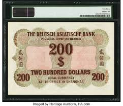 World Currency China Deutsch Asiatische Bank Shanghai 200 1 7 1914 Pick S288r Military Payment Certificate Keizer Oregon Deutsch