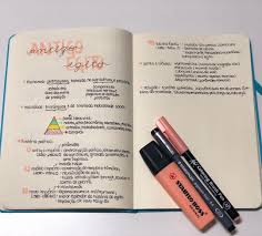 Aprenda sobre a organização política, a arte, a cultura e a importância histórica do egito antigo. Pin Em Resumos Futuronamed