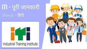 What Is Iti Course Full Information In Hindi Salary Admission Fees Admissions Hindi Salary