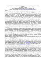 Pdf The Competency Levels Of The Senior High School Math Teachers In Negros Oriental