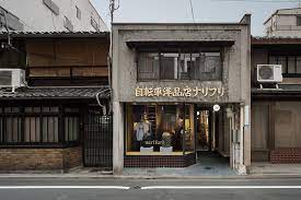 京都 自転車洋品店 ナリフリ開店 narifuri ナリフリ オフィシャルサイト 京都 自転車 看板 建築 京都
