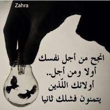 حكم عن الحياة والدنيا اقوال وامثال عن الحياة ميكساتك cool words book quotes quotes