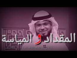 pin on وسيم يوسف