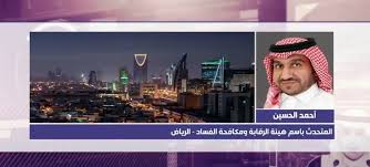 فالشرعية تتحدث عن أوامر من الرئيس هادي موجهة للجهات المعنية، ومنها البنك المركزي بسرعة صرف رواتب المذكورين، ولكنها في الوقت عينه، وبشكل غريب تقول إن هذه التوجيهات يتم رفضها من البنك المركزي، وتحديدا من نائب المحافظ. Ù…ØªØ­Ø¯Ø« Ù†Ø²Ø§Ù‡Ø© Ø§Ù„Ù…Ø­Ø§Ø³Ø¨Ø© ÙÙŠ Ø¬Ø±Ø§Ø¦Ù… Ø§Ù„ÙØ³Ø§Ø¯ ØªØ´Ù…Ù„ Ø§Ù„Ø¬Ù…ÙŠØ¹ Ù…Ù‡Ù…Ø§ ÙƒØ§Ù†Øª Ù…Ù†Ø§ØµØ¨Ù‡Ù… Ø§Ø®Ø¨Ø§Ø± Ø¹ Ù…Ø§Ù† Ø§Ù„Ø¢Ù†