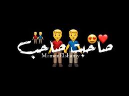 حالات واتس مهرجانات 2020 صاحبت صاحب شيطان كل يومين اروح سكران شاشه سودا2020 Youtube In 2020 Bart Simpson Character Fictional Characters