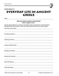 Escape will cancel and close the window. Ancient Greece Lesson Plans Worksheets Lesson Planet