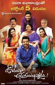 Watch murder full movie movierulz online streaming for free. Sreekaram Telugu Movie Release Date Trailers Photos Find Where To Watch Online 24reel