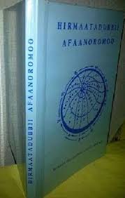 Hirmaata Dubbii Afaan Oromo Oromo Grammar By Haile Fida 1973 Http Gadaa Com Oduu 20278 2013 06 17 Seenaa Barreefama Afaan Oromootii Grammar Books Book Cover