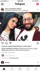 مشاهدة وتحميل فيلم البدلة بطولة تامر حسني بجودة عالية hdtv 720p 1080p اون لاين يوتيوب بطولة أكرم حسني و تامر حسنى ، شاهد نت بدون تحميل فيلم البدلة. Ù…Ù†Ù‰ Ù…Ù…Ø¯ÙˆØ­ ØªØ¨Ø¯Ø£ ØªØµÙˆÙŠØ± Ø£ÙˆÙ„Ù‰ Ù…Ø´Ø§Ù‡Ø¯ Ø§Ù„ÙˆØµÙŠØ© Ø£Ù…Ø§Ù… Ø£Ø­Ù…Ø¯ Ø£Ù…ÙŠÙ†