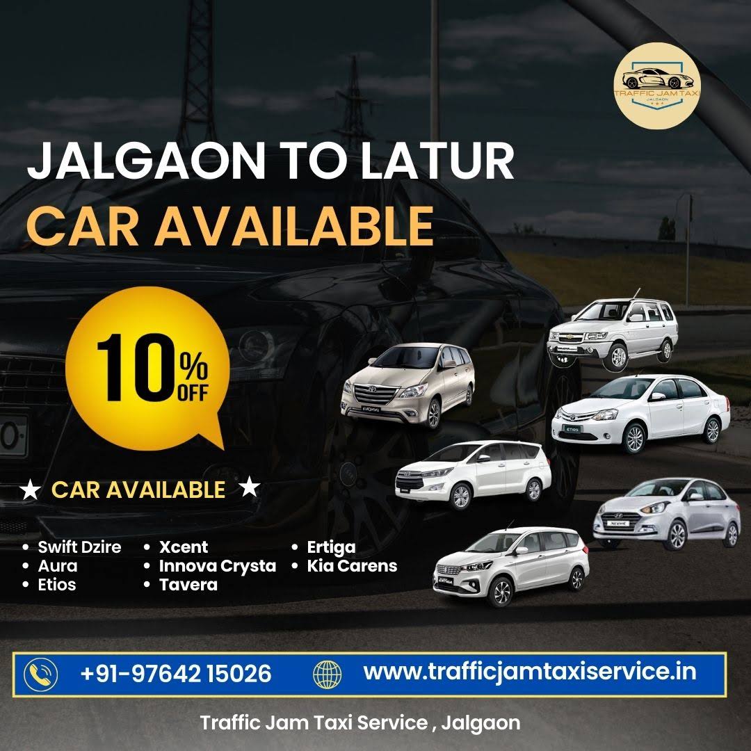 Cab in Jalgaon ( Jalgaon to Latur ) product image