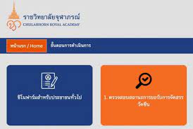 2 days ago · ลงทะเบียนจองสิทธิ์การฉีดวัคซีนซิโนฟาร์มผ่านแอป cra sinop ได้ตั้งแต่วันที่ 18 กรกฎาคม 2564 ตั้งแต่เวลา 08.00 น. Nwawxhvgnmbam