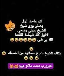تعبانة نفسيتي Photos Facebook