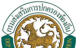 จังหวัดสุโขทัยเป็นที่ตั้งอาณาจักรแรกของชนชาติไทยเมื่อ 700 กว่าปีที่แล้ว คำว่า สุโขทัย มาจากสองคำ คือ สุข+อุทัย หมายความว่า. à¸à¸£à¸¡à¸ª à¸‡à¹€à¸ªà¸£ à¸¡à¸à¸²à¸£à¸›à¸à¸„à¸£à¸­à¸‡à¸— à¸­à¸‡à¸– à¸™ à¸«à¸²à¸‡à¸²à¸™ à¸ªà¸¡ à¸„à¸£à¸‡à¸²à¸™ à¸•à¸³à¹à¸«à¸™ à¸‡à¸‡à¸²à¸™à¸§ à¸²à¸‡ à¸‡à¸²à¸™à¸£ à¸à¸§ à¸ªà¸²à¸«à¸ à¸ˆ