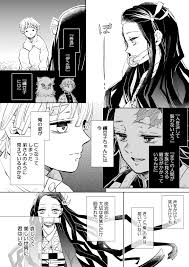 浅村 原稿中 on twitter これはきっと まだ 恋ではないけれど 1 2枚 ぜんねず未満のぜんねず漫画 です 那田蜘蛛山 蝶屋敷 無限列車あたりの まだ自我の薄い禰豆子と善逸のお話 春雷 帯 結び方 簡単 初恋