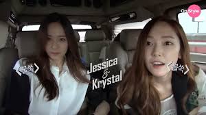 Krystal jung is a 26 year old south korean singer. Jessica Krystal 2014