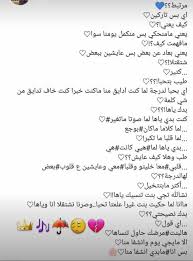 كلكم عشاق او مظلومين Posts Facebook