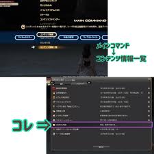 Kotoko Aida 日記 トレジャーハント 古ぼけた地図 の基本あれこれ Final Fantasy Xiv The Lodestone