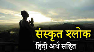 In sanskrit, there exists no word for 'the individual' (l'individu). à¤¸ à¤¸ à¤• à¤¤ à¤¶ à¤² à¤• à¤œ à¤œ à¤µà¤¨ à¤® à¤¨à¤¯ à¤ª à¤°à¤• à¤¶ à¤•à¤° à¤¦ à¤¹ à¤¦ à¤…à¤° à¤¥ à¤¸à¤¹ à¤¤