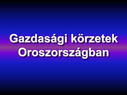 A oroszországi legfontosabb információi és utazási ajánlatai egy helyen. Gazdasagi Korzetek Oroszorszagban Ppt Letolteni