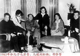 1962年毛主席和儿子毛岸青、儿媳刘松林、邵华等| 纪念毛主席
