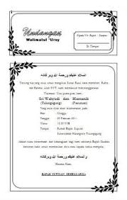 Free Template For All Undangan With Ms Word Simple And Easy To Use Undangan Walimatul Ursy Downlo Kartu Nama Pelajaran Komputer Contoh Undangan Pernikahan
