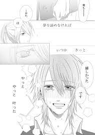 忍 skbkosr さんの漫画 26作目 ツイコミ 仮 スタミュ 漫画 目