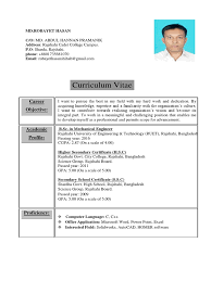 Visa requirements for bangladeshi citizens are administrative entry restrictions imposed on citizens of bangladesh by the authorities of other countries. Cv Robayet Hasan Bangladesh Engineering