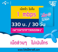 Check spelling or type a new query. Https Xn 22c0bbpj9bd7j3a7hta8d Com E0 B9 82 E0 B8 9b E0 B8 A3 Dtac E0 B8 A3 E0 B8 B2 E0 B8 A2 E0 B9 80 E0 B8 94 E0 B8 B7 E0 B8 Ad E0 B8 99