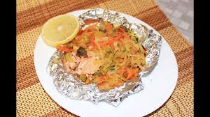 горбуша в духовке в фольге с морковью и луком Gorbusha S Ovoshami Zapekaem Porcionno V Folge V Duhovke Youtube