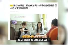 직박구리 코로나19로 백수 된 함소원 남편 진화 일자리 찾아 헤매다?? Vmskxx8b8ha4rm