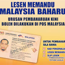 Lokasi perbaharui lesen memandu dan cukai jalan. Edisi Terkini Mohon Lesen Baru Kenderaan Di Pejabat Pos