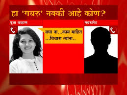Chief minister uddhav thackeray will soon decide on sanjay rathod's resignation. Qeysovuybvpmnm