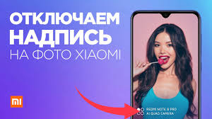 как убрать надпись с фото в фотошопе с телефона Kak Ubrat Nadpis Na Foto Xiaomi Otklyuchaem Vodyanoj Znak Youtube