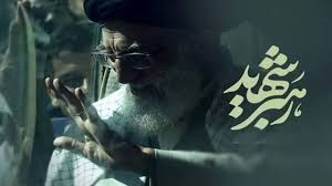 نوای روضه حضرت علی‌اکبر (ع) با صدای رهبر شهید انقلاب + فیلم