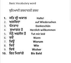 Zonecreative s.r.l./getty images a word is a speech sound or a combination of sounds, or its representation in writi. Pin On Vocabulary Punjabi To German Language Learn Punjabi To Germanlanguage à¨ª à¨œ à¨¬ à¨¤ à¨œà¨°à¨®à¨¨ à¨­ à¨¸ à¨¸ à¨–