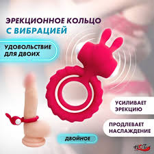 Эрекционное кольцо с вибрацией на член для мужчин LaViba Sweet Bunny,  виброкольцо, секс игрушки, интим товары купить на OZON по низкой цене в  Армении, Ереване (859635364)