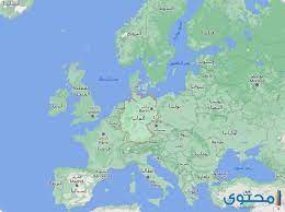 خريطة ألمانيا بالتفصيل حسب برنامج جوجل إيرث حيث يعرض لك الخريطة كاملة بالقمر الصناعي وغيره. Ø®Ø±ÙŠØ·Ø© Ø§Ù„Ù…Ø§Ù†ÙŠØ§ ÙˆØ­Ø¯ÙˆØ¯Ù‡Ø§ Ø¨Ø§Ù„Ø¹Ø±Ø¨ÙŠ ÙƒØ§Ù…Ù„Ø© Ù…ÙˆÙ‚Ø¹ Ù…Ø­ØªÙˆÙ‰