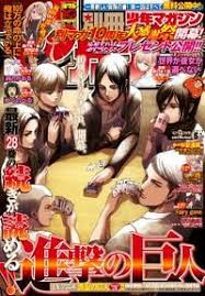 楽天 別冊少年マガジン2019年5月号 2019年4月9日発売 週刊少年マガジン編集部 の売れ筋人気ランキング商品 日本のポスター かわいいポスター ポスターの模様
