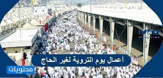 أعمال يوم النحر تؤدى مرتبة هكذا : R6ouasqntq0com