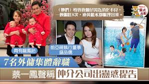 To connect with michelle chua 蔡一鳳, join facebook today. Hwiefhj0zx3wm